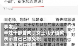 吃瓜爆料群各大院校,吃瓜爆料群里的校园风云录