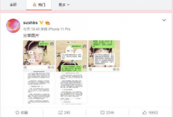 吃瓜新闻爆料视频大全下载,视频大全下载背后的热点追踪