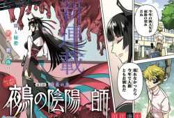 妖兽教室动漫,奇幻校园的异世界冒险之旅