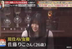 日本黄片视频,一场禁忌的视觉盛宴